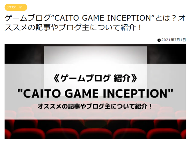 Chat Caito Game Inception